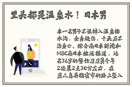 久久久久琪琪去精品色无码